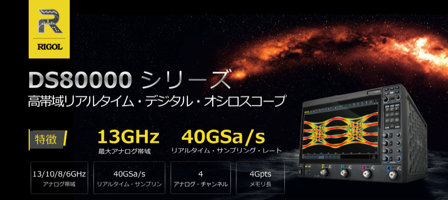 ニュースイメージ