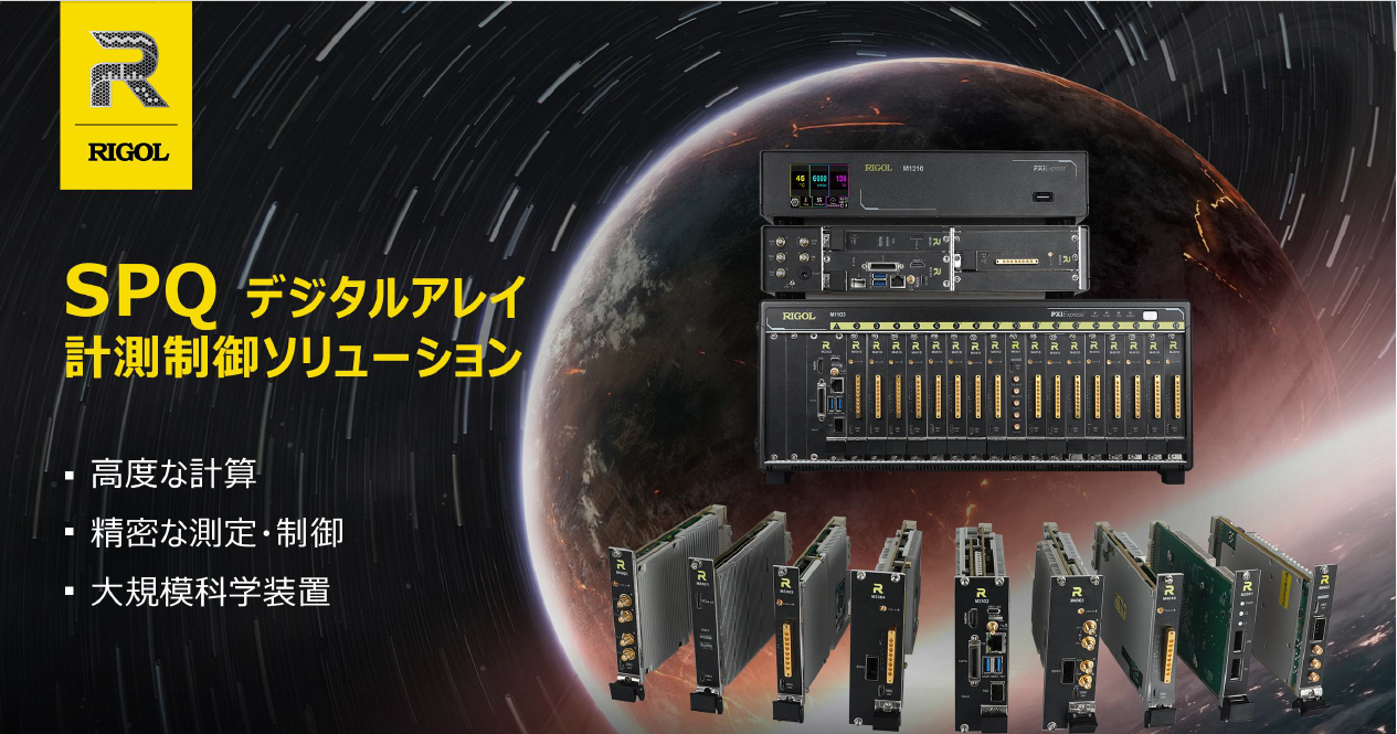 ニュースイメージ