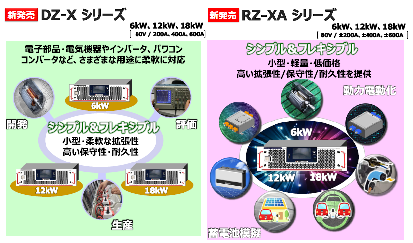 ニュースイメージ