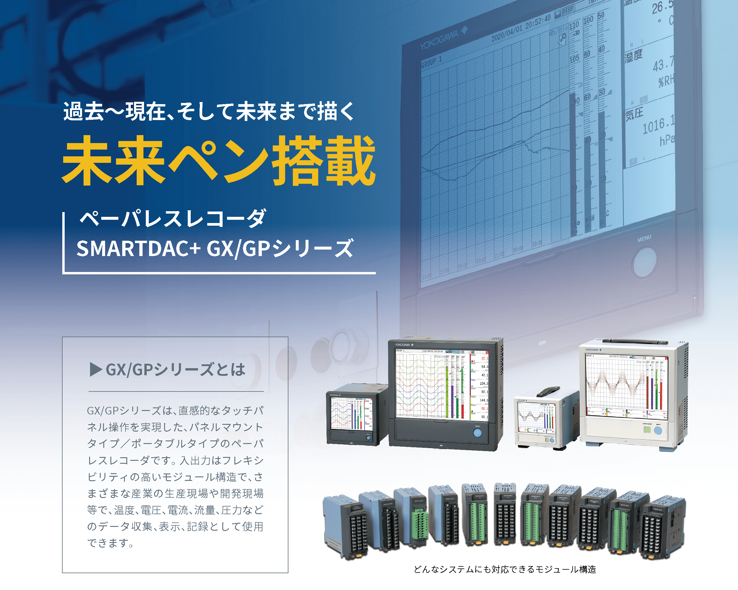 新着情報詳細 新着情報 国華電機株式会社