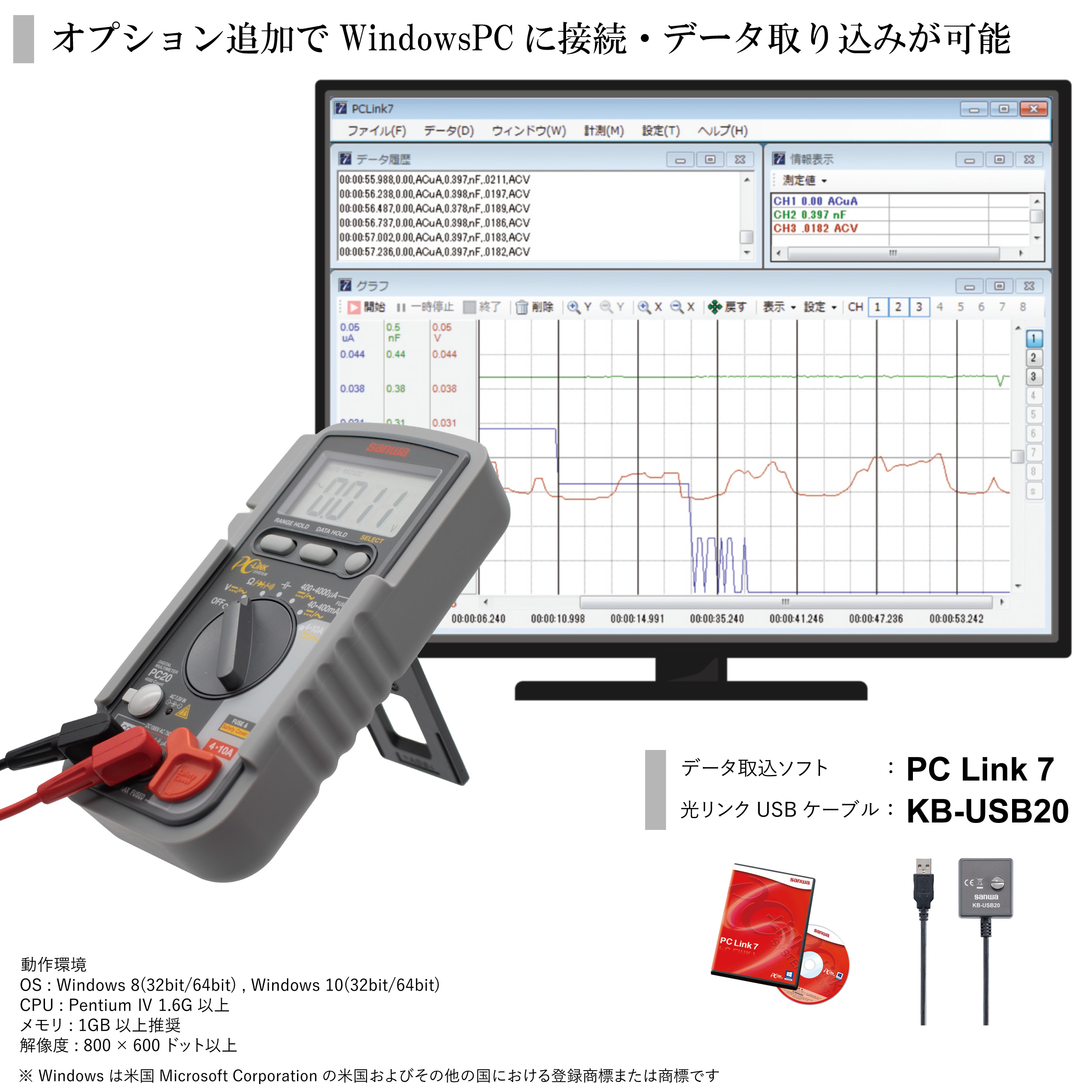 商品イメージ