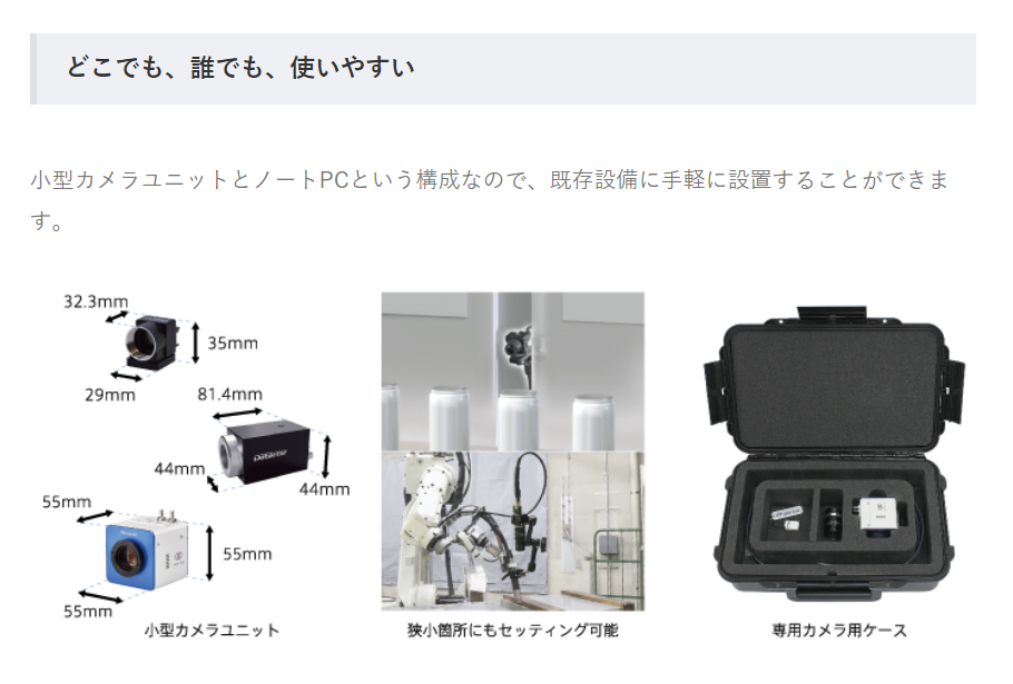 商品イメージ