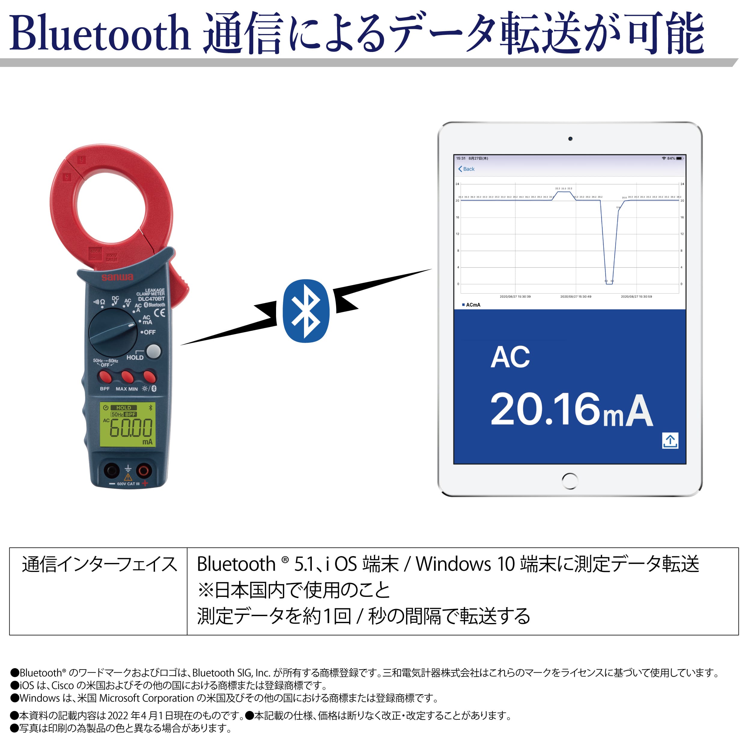 商品イメージ