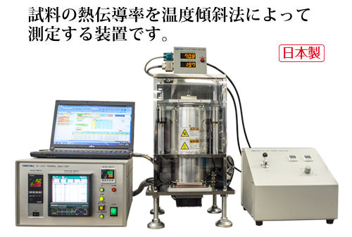 商品イメージ