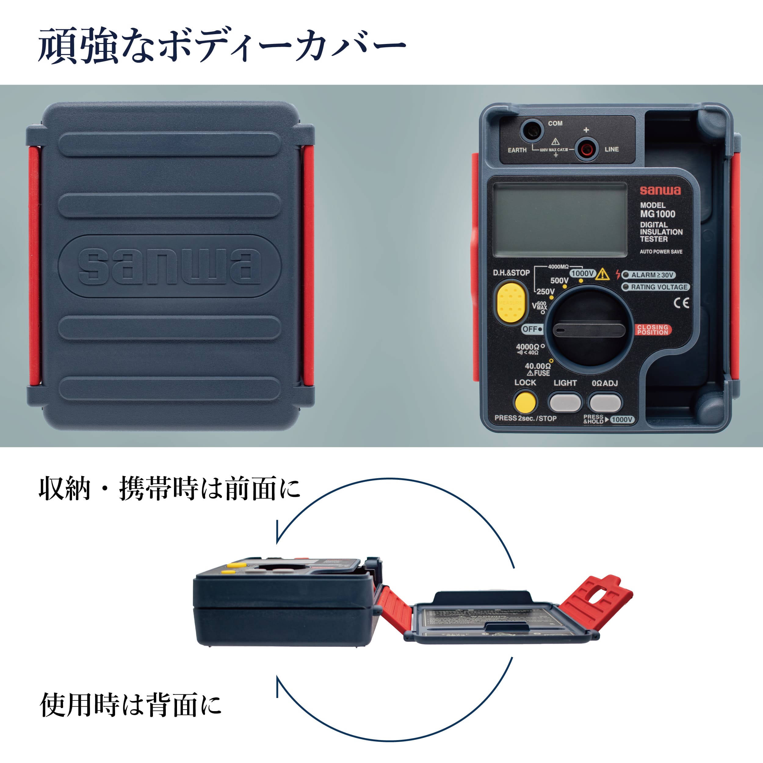 商品イメージ