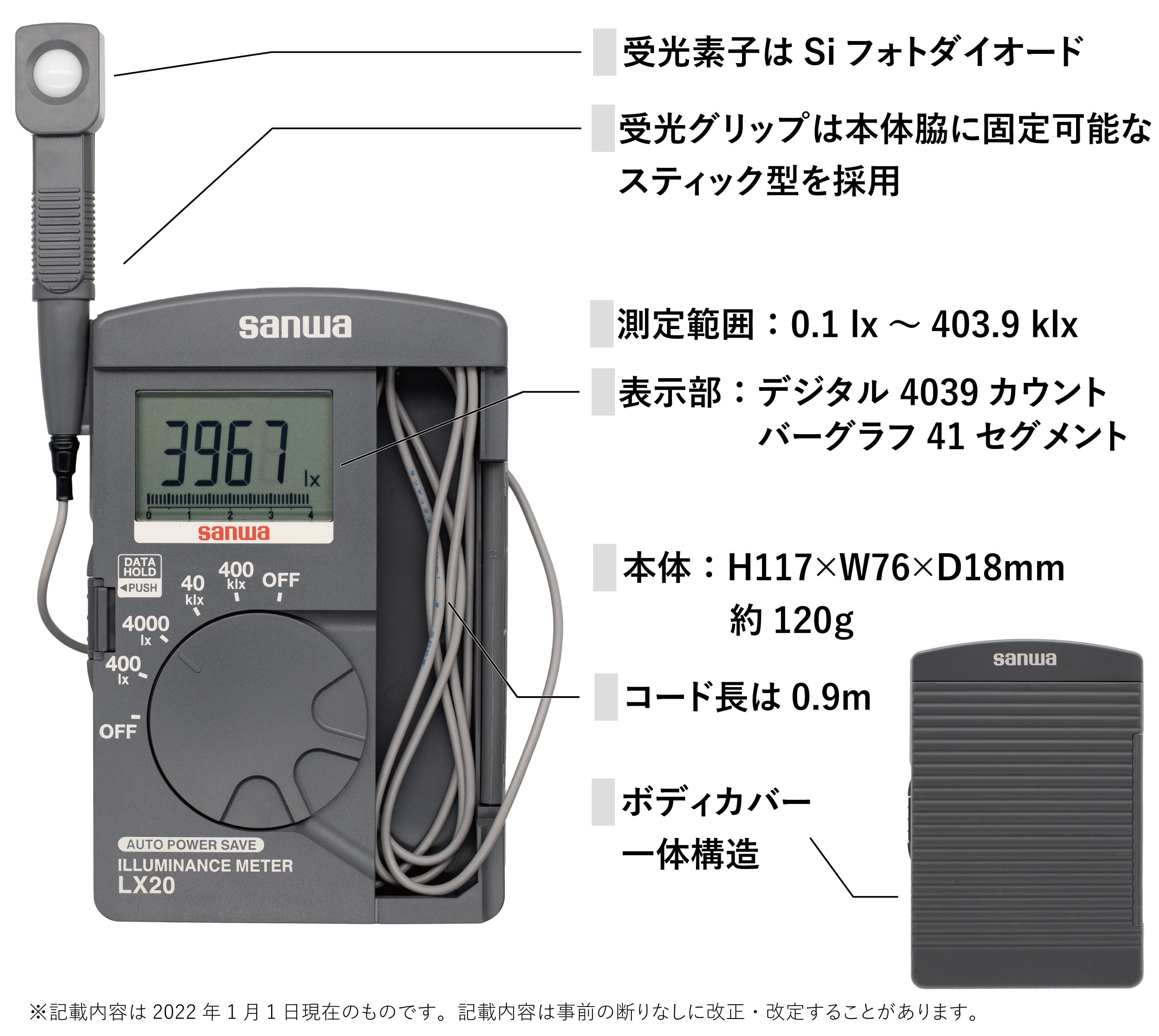 商品イメージ