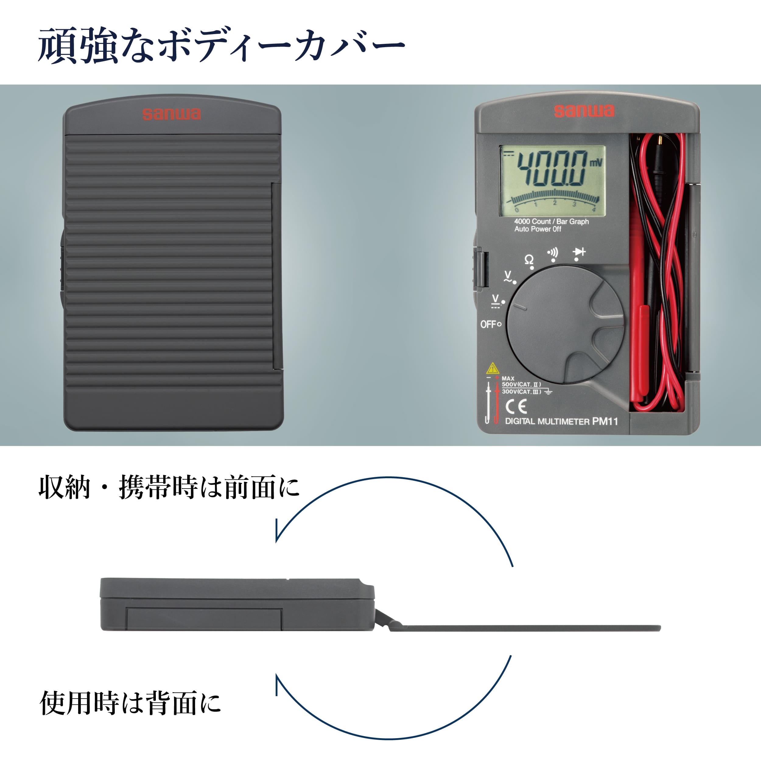 商品イメージ