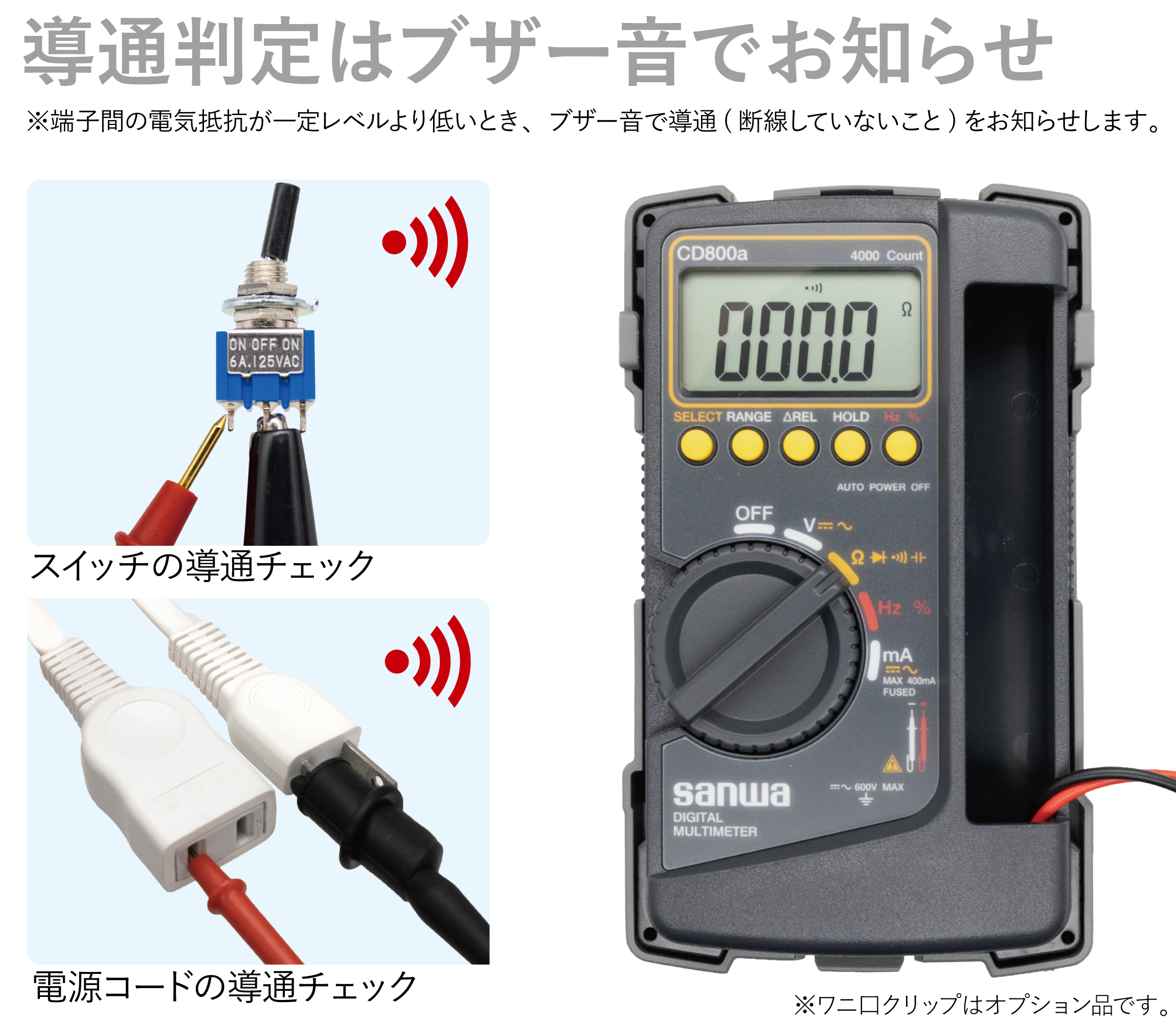 商品イメージ