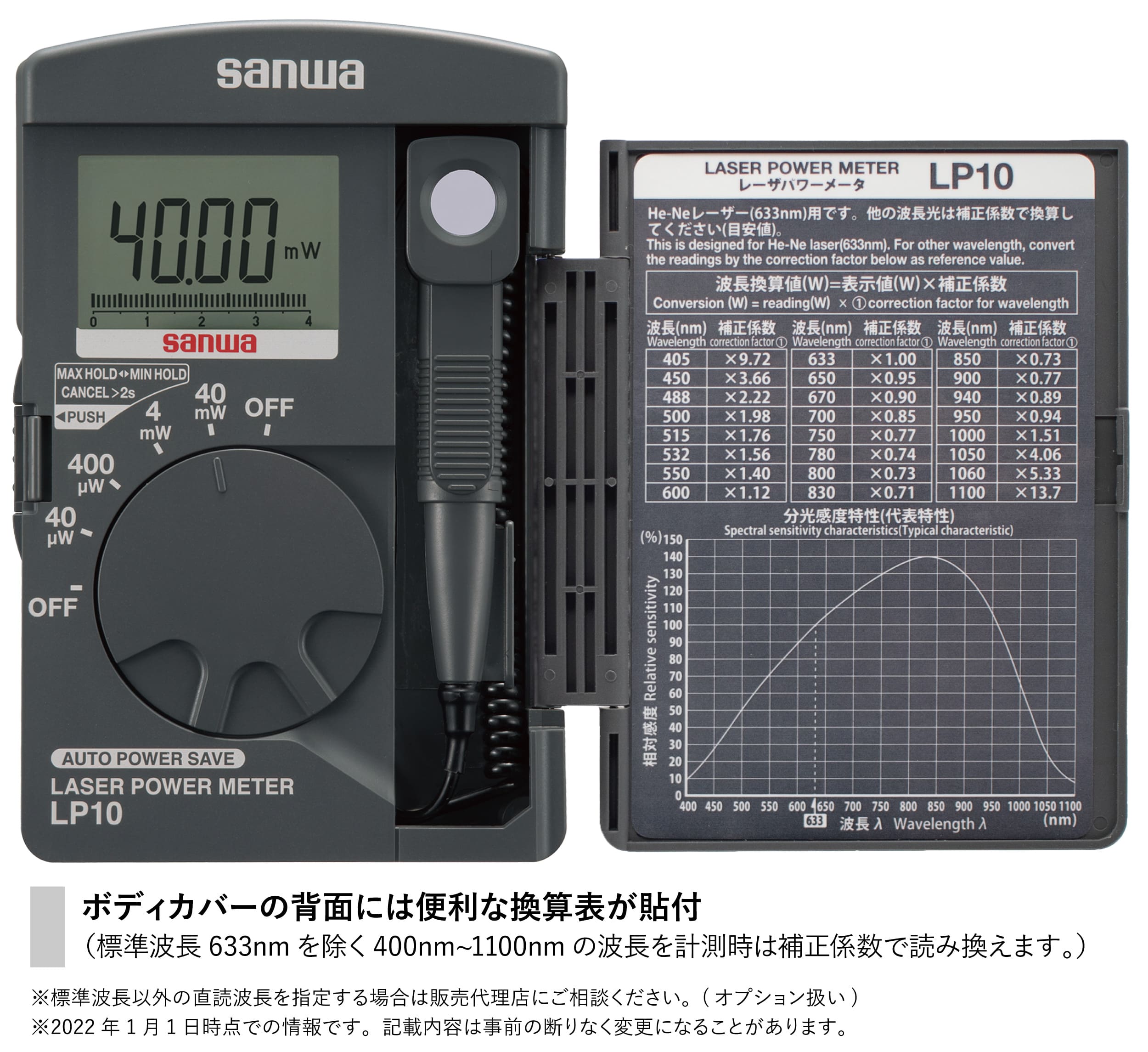 商品イメージ