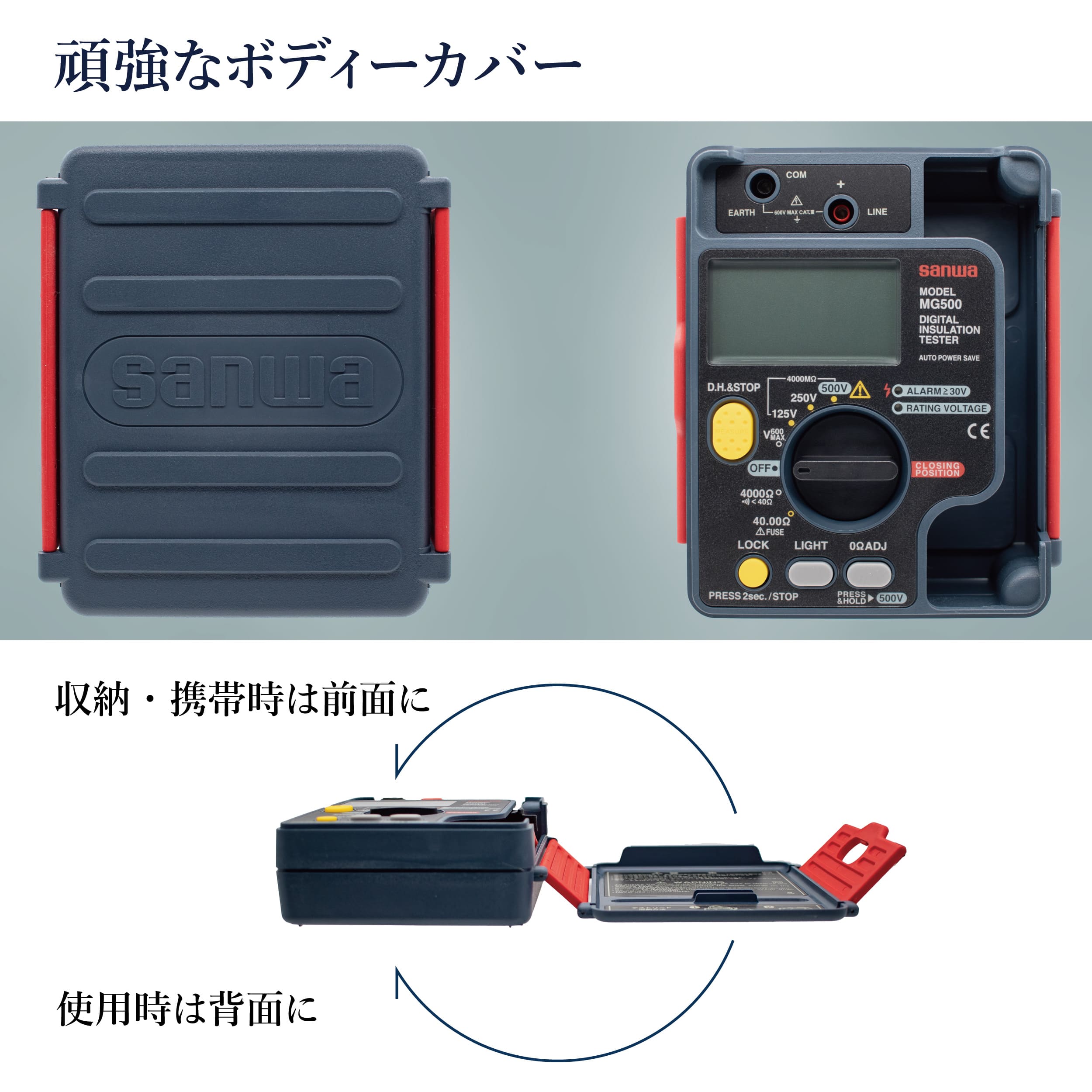 商品イメージ