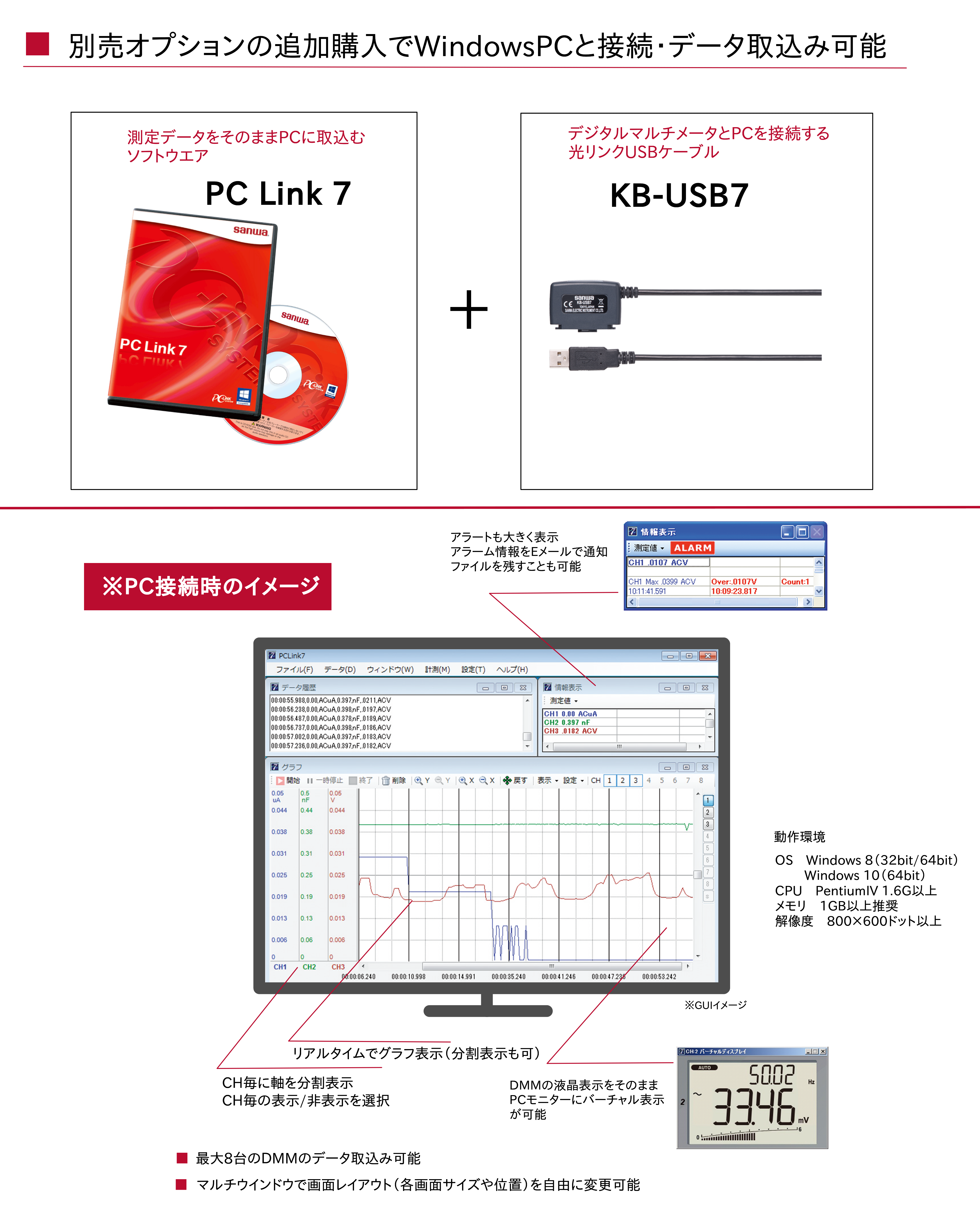 商品イメージ